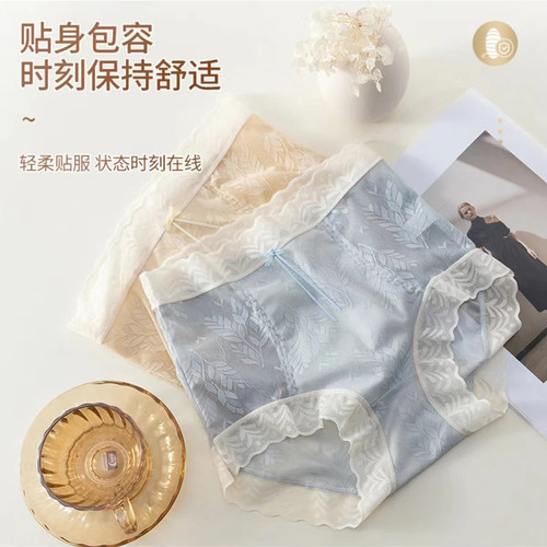 北美兔高腰轻收腹蕾丝内裤2307