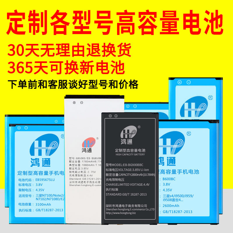 ºèͨÊÊÓÃÓÚŵ»ùÑÇC7µç³ØN86 N85 X7 n86 C7-00 BL-5K bl5kÊÖ»úµç³Øµç°åÕýƷŵ»ùÑÇÀÏ¿îÊÖ»úµç³Ø¸ßÈÝÁ¿