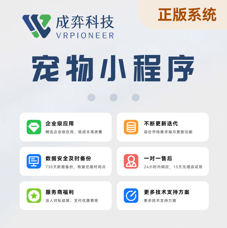 宠物店服务运营小程序成品账号洗护美容寄养套餐会员积分优惠券