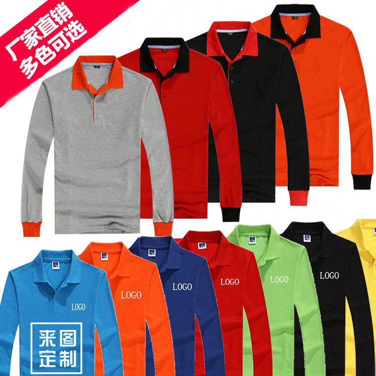 长短袖工作服定制t恤 纯棉翻领diy班服文化衫广告衫平安银行工装