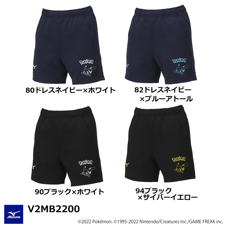 mizuno排球服青少年速干吸汗