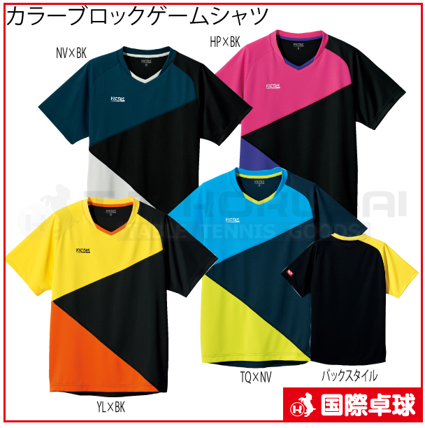 21年新款日本正品VICTAS几何成人大码+儿童男女乒乓球比赛服短袖