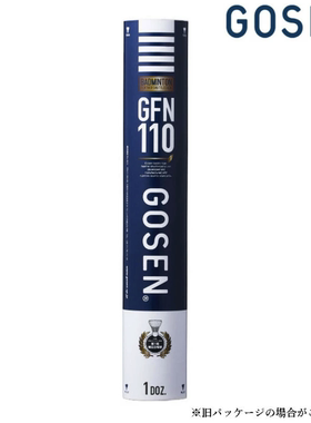 日本代购正品GOSEN高纤GFN-110飞行稳定耐打羽毛球