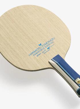 2024日本正品蝴蝶butterfly超级张本智和ALC高弹性乒乓球球拍底板