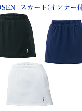 日本原装正品GOSEN高神女式羽毛球跑步运动短裙速干透气