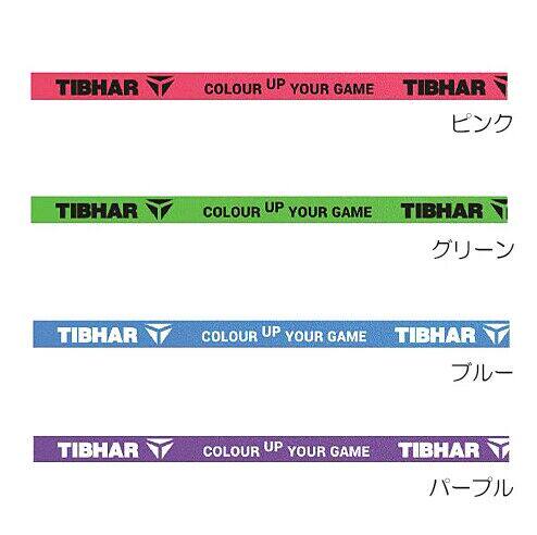 防撞耐磨耐用球拍护边