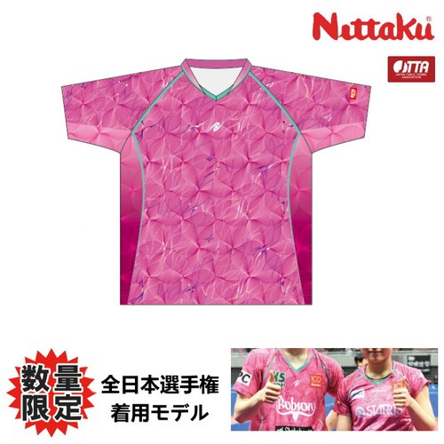 20年日本原装正品选手乒乓球服