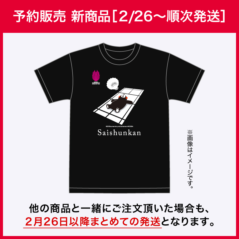 21年日本原装正品YONEX/尤尼克斯熊本限量款男女羽毛球服YY文化衫