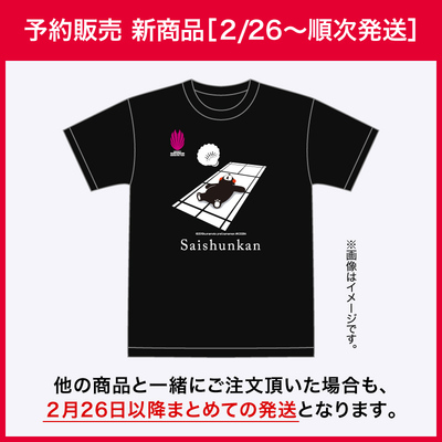 熊本限量款羽毛球服文化衫男女款