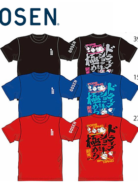 日本原装代购正品GOSEN高神男女款运动羽毛球服短袖T恤速干舒适