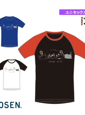 23年款日本原装正品GOSEN高神男女通用胖猫网球羽毛球服透气速干