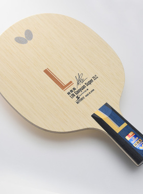 20年JP日本正品代购Butterfly蝴蝶超级林高远SUPER ZLC乒乓球底板