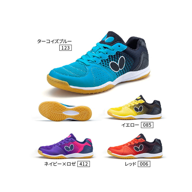 20年秋季新款日本原装正品Butterfly蝴蝶男女款轻量舒适乒乓球鞋