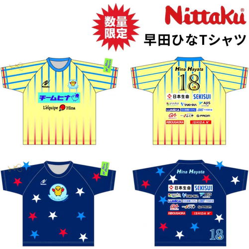 24年新款日本正品Nittaku尼塔谷男女限定款早田希娜乒乓球服速干