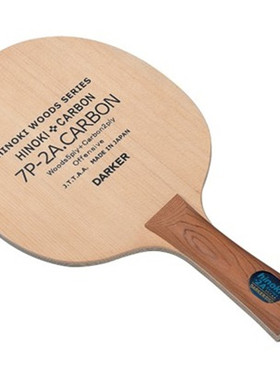 日本代购原装正品JP版达克7P-2A CARBON桧木碳素乒乓球底板