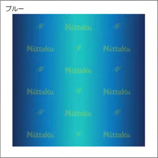 日本代购2022新款Nittaku尼塔谷乒乓球拍胶皮保护膜防尘日本制