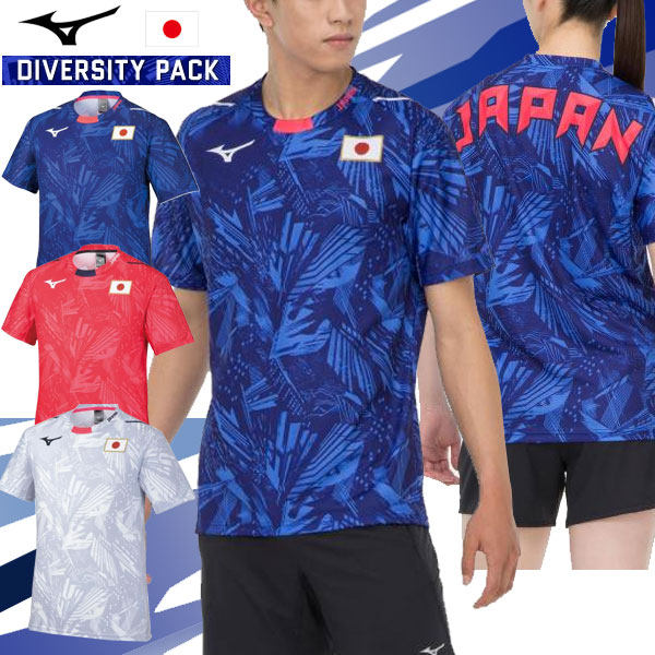21年日本原装正品mizuno美津浓限量款国家乒乓球队比赛服t恤速干