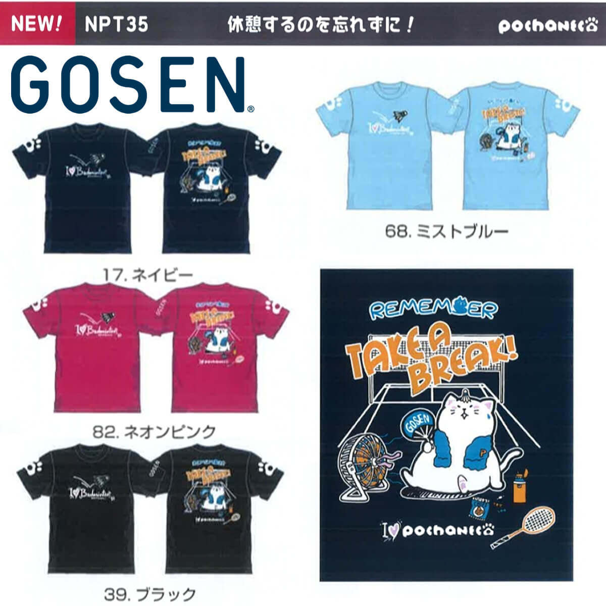 20年本原装正品通用款休息羽毛球