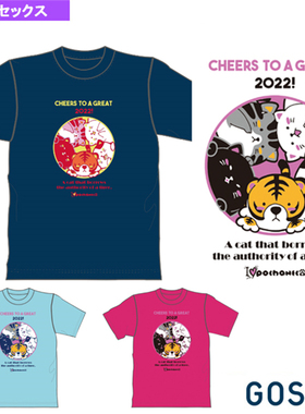 21新日本原装正品GOSEN高神男女儿童羽毛球服卡通可爱吸汗速干T恤