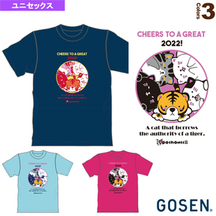 21新日本原装正品GOSEN高神男女儿童羽毛球服卡通可爱吸汗速干T恤