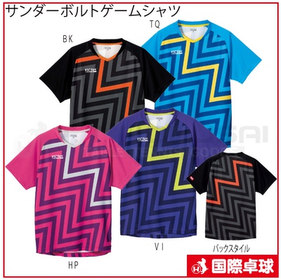 21年新款日本正品JP版VICTAS男女通用款成人儿童潮流条纹乒乓球服