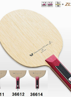 原装正品Butterfly蝴蝶水谷隼ZLC36611攻击型5层碳素乒乓球拍底板