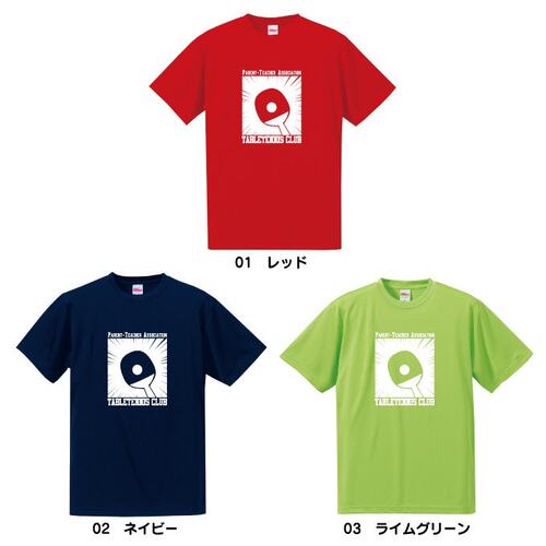 日本原装正品pta19年短袖球服