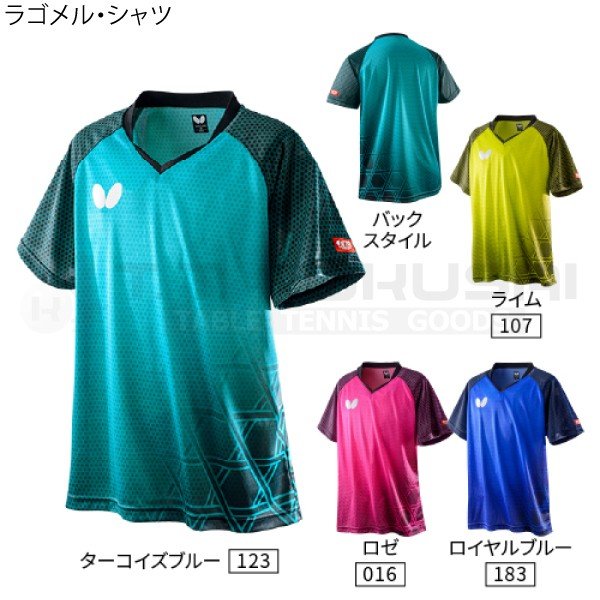 butterfly蝴蝶乒乓球短袖球服t恤