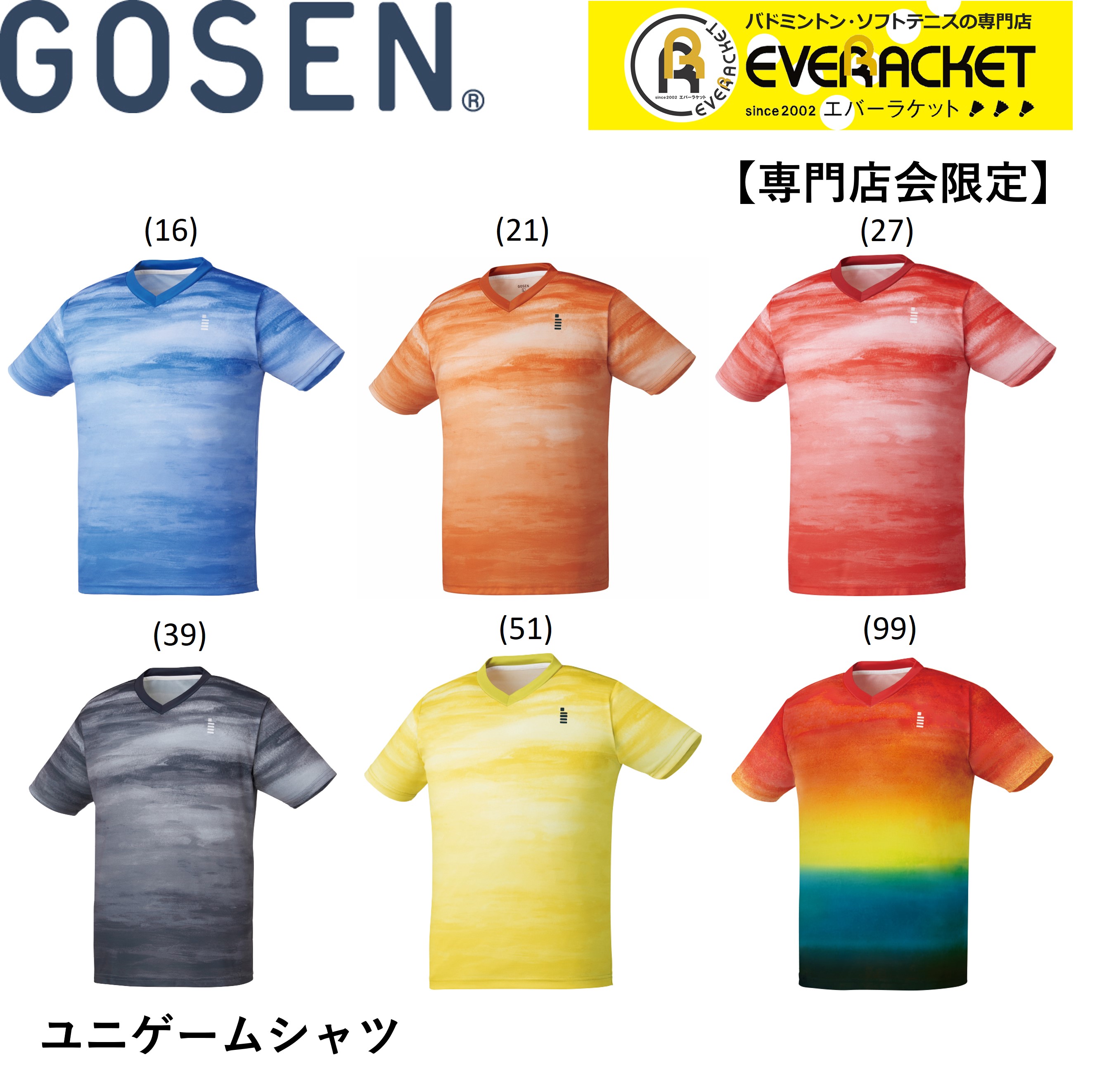 GOSENUnigame男士羽毛球短袖