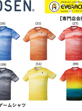 23年新款日本代购正品GOSEN Unigame男士羽毛球短袖运动服速干T恤