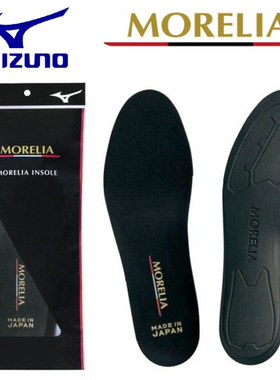 Mizuno2022正品鞋垫舒适耐磨