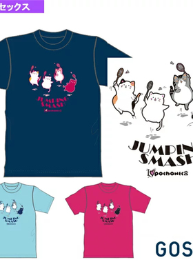 21新日本原装正品代购GOSEN高神男女儿童可爱卡通羽毛球服夏速干