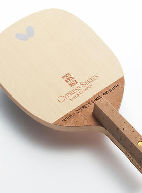 日本原装正品蝴蝶 CYPRESS G-MAX 高级桧木单板 日直 10MM 23930