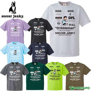 23新款日本代购Soccer Junky足球狗梅西足球服速干夏季男女短袖