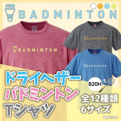 新款原装正品pta透气速干羽毛球