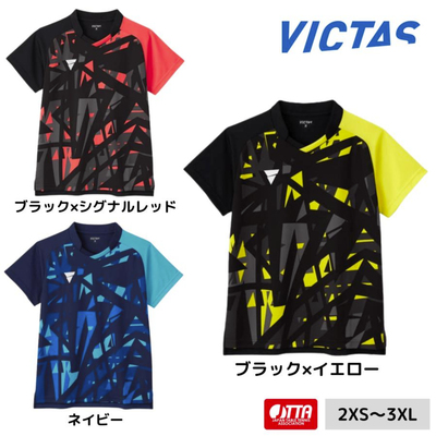 日本正品VICTAS维克塔斯乒乓球服