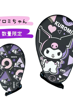 25年新款日本代购正品PING PONG HEAVEN限定款库洛米乒乓球拍套