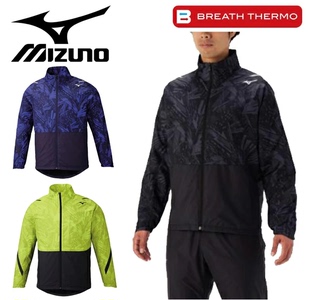 上新日本正品 20年冬季 代购 Mizuno美津浓男女款 防水保暖型运动外套