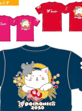 日本原装正品GOSEN高神猫与老鼠男女儿童限量款羽毛球服文化衫