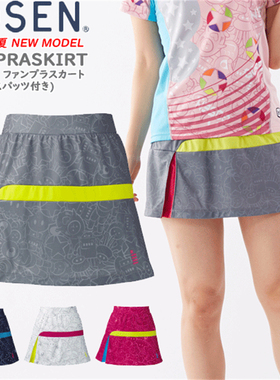 日本原装正品代购GOSEN高神女款运动网球羽毛球服短裙吸汗速干