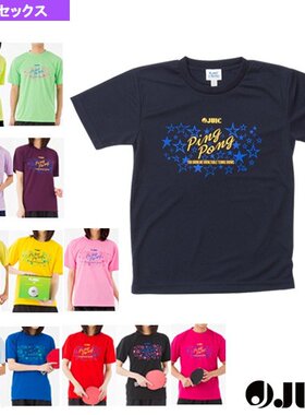 日本代购日本原装正品JUIC 男女通用款限量版乒乓球短袖比赛服T恤