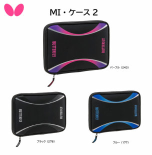 JP版 Butterfly蝴蝶乒乓球双拍套拍包带衬板 日本正品 23年新款
