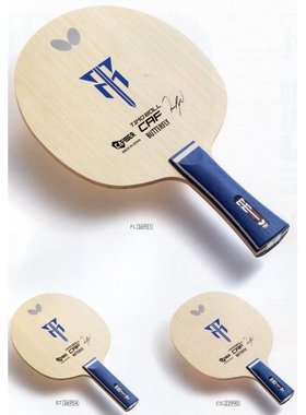 日本原装正品Butterfly蝴蝶波尔碳素CAF乒乓球底板直横可选包邮