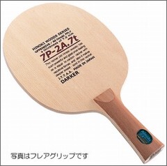 日本原装DARKER达克 7P-2A.7t 特厚 (7MM/特厚)桧木7层乒乓球底板