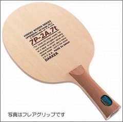 日本原装DARKER达克 7P-2A.7t 特厚 (7MM/特厚)桧木7层乒乓球底板