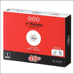 代购原装nittaku尼塔谷乒乓球