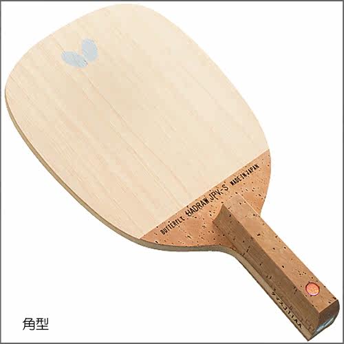 日本代购 日本原装Butterfly/蝴蝶JPV-S 速攻型23820单桧日式直板,运动/瑜伽/健身/球迷用品,乒乓底板,淘宝优惠券,粉丝福利购,淘宝优惠卷
