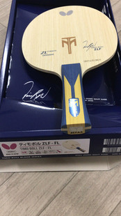 ZLF 日本原装 蝴蝶波尔 Butterfly 碳素乒乓球底板超轻高弹 正品
