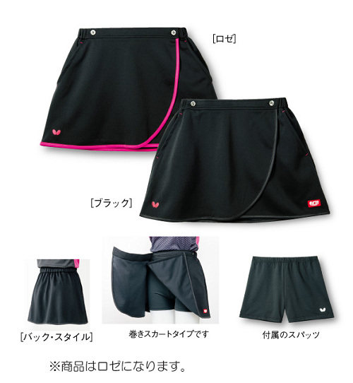 蝴蝶日本原装正品透气速干乒乓球