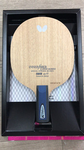 LAYER 日本原装 蝴蝶INNERFORCE Butterfly ALC.S芳碳纤维底板 正品